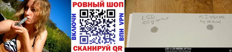 Где продают наркотики Шимановск APVP  МЕФ  БУТИРАТ  МАРИХУАНА  ГАШ 