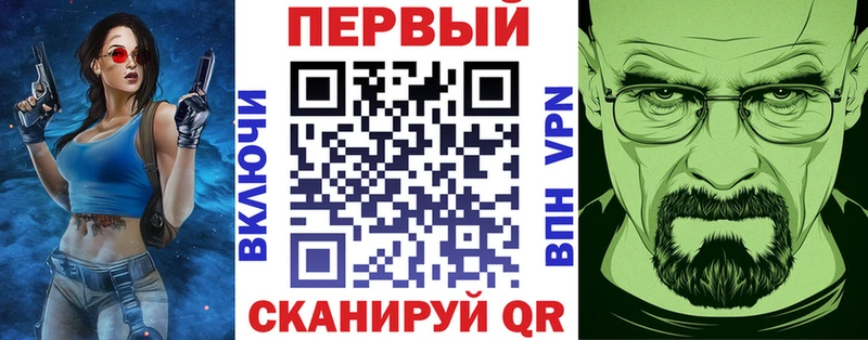 Амфетамин 97%  hydra маркетплейс  Шимановск 