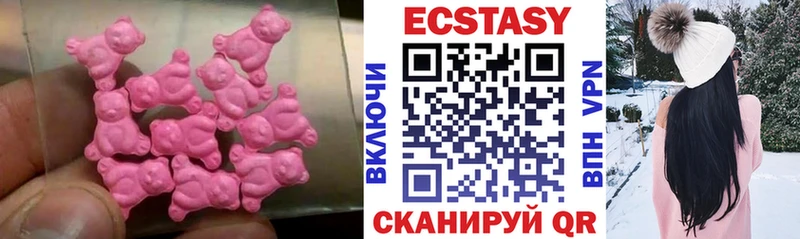 Экстази 99%  купить закладку  Шимановск 