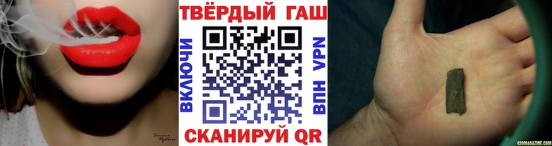 ГАШИШ VHQ mega Шимановск