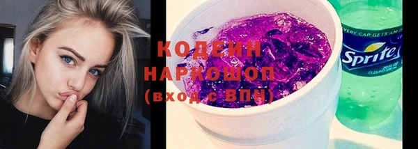 кокс Абинск