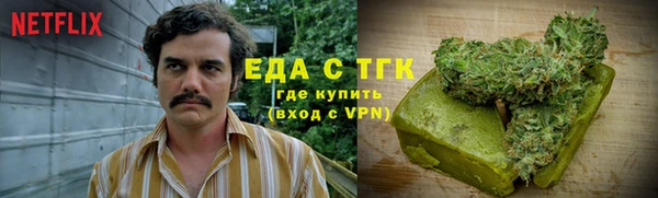 экстази Абаза