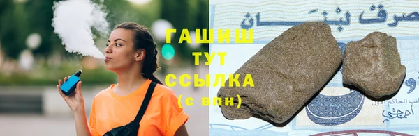 кокаин Абдулино