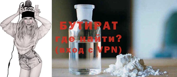 кокаин Абдулино