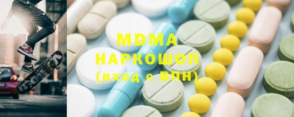 кокаин Абдулино