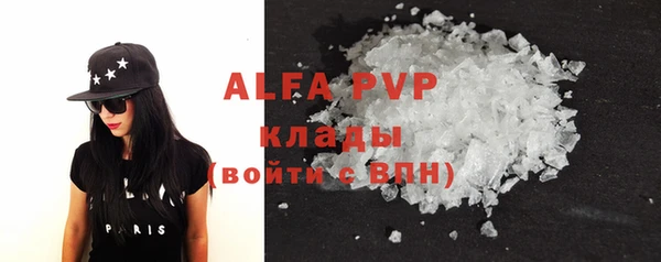 кокаин Абдулино