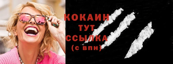 кокаин Абдулино