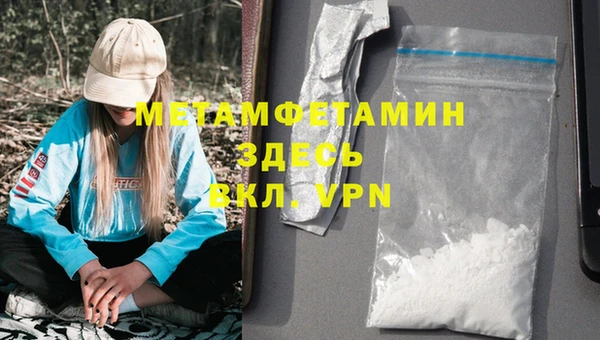 кокаин Абдулино
