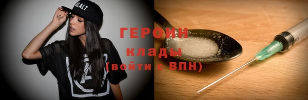экстази Абаза