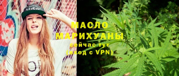кокаин Абдулино