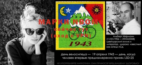 экстази Абаза