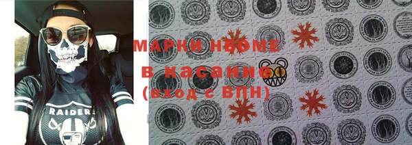 кокаин Абдулино