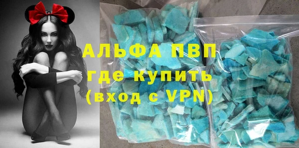 экстази Абаза
