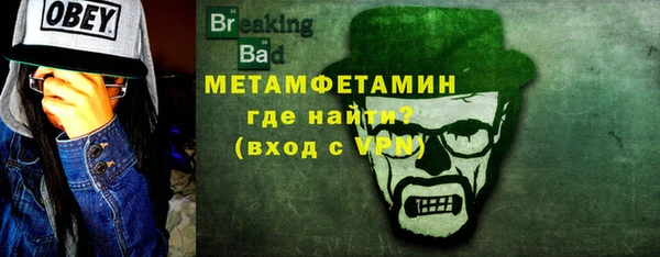 кокаин Абдулино