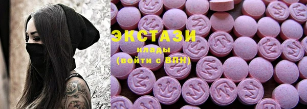 кокаин Абдулино