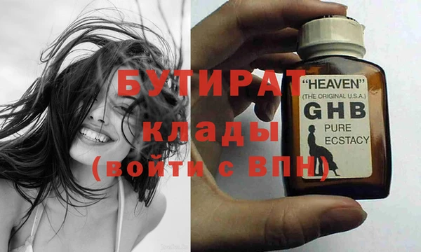 экстази Абаза