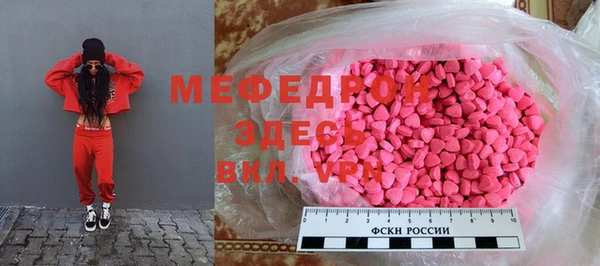 экстази Абаза