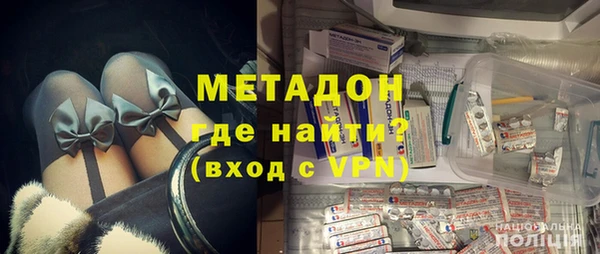 кокаин Абдулино