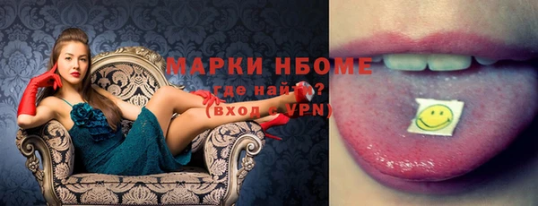 кокс Абинск
