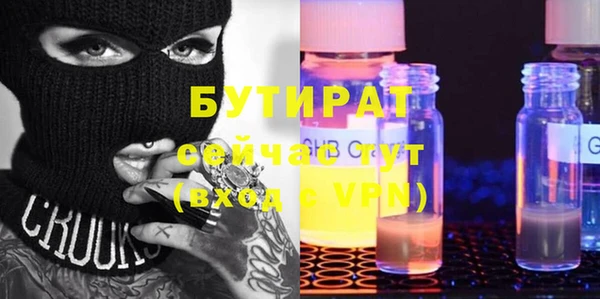 кокс Абинск