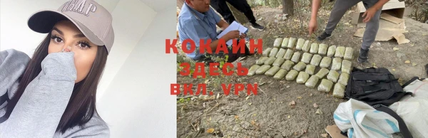 экстази Абаза