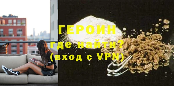 экстази Абаза