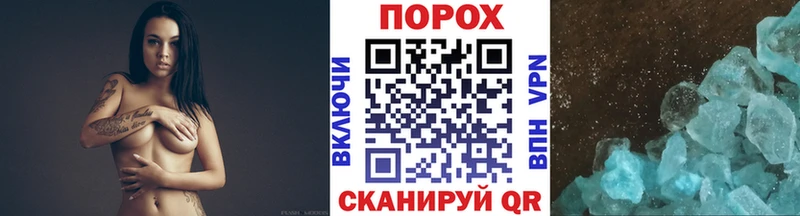 МЕТАМФЕТАМИН мет  Шимановск 