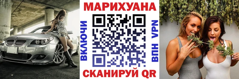 Каннабис VHQ Шимановск